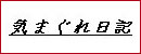 �C�܂�����L